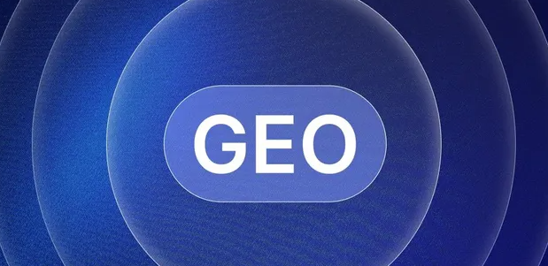 繁峙县生成式引擎优化赛道升温，盘点 GEO 行业发展态势