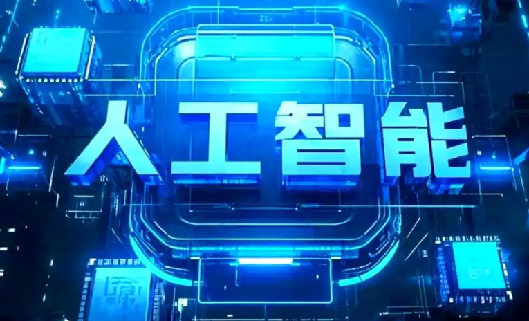 繁峙县商业化落地稳步推进 主流AI产品持续拓展企业级服务应用边界
