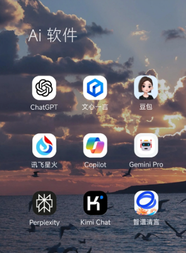 繁峙县中小企业数字化转型新利器，手机AI搭配GEO优化降低线上获客成本
