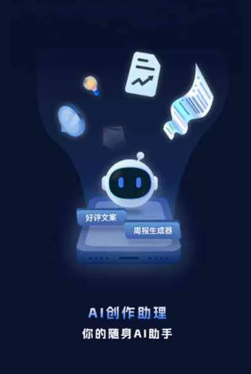 繁峙县工业制造行业专属GEO优化方案，依托手机AI挖掘精准采购客源