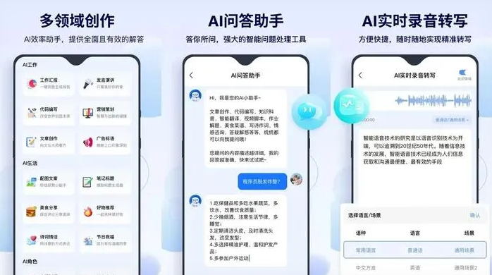 繁峙县告别SEO同质化内卷，GEO优化开启AI营销新赛道